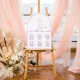 White Acrylic Wedding Seating Charts with 3D Letters RYK074